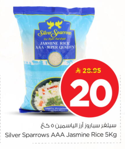 available at نستو in مملكة العربية السعودية, السعودية, سعودية - بريدة