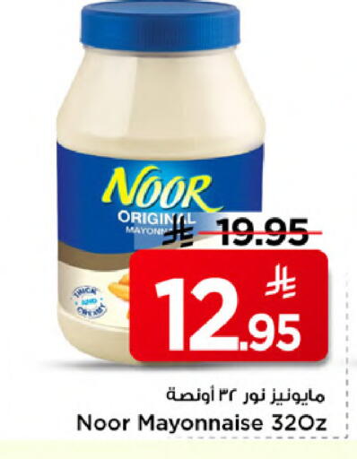 available at مارك & سيف in مملكة العربية السعودية, السعودية, سعودية - الخبر‎