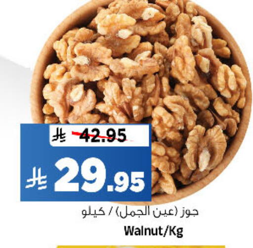 available at Al Madina Hypermarket in KSA, Saudi Arabia, Saudi - Riyadh