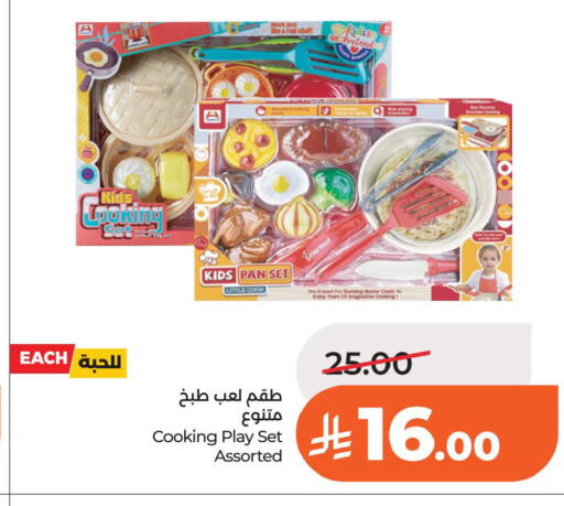 available at LULU Hypermarket in KSA, Saudi Arabia, Saudi - Al Khobar