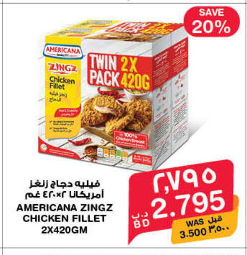 available at MegaMart & Macro Mart  in Bahrain