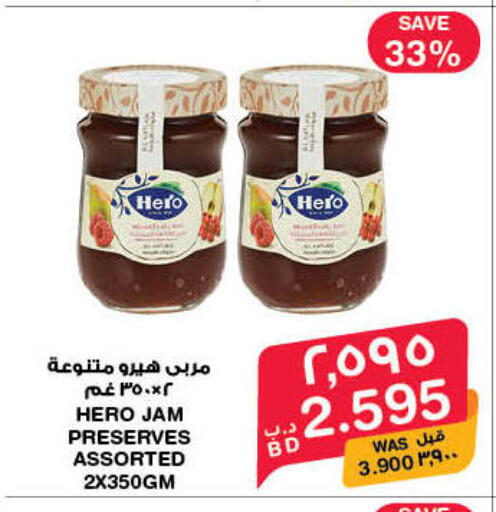 available at MegaMart & Macro Mart  in Bahrain