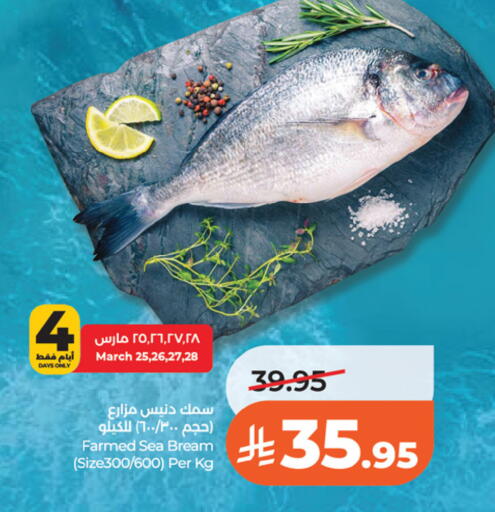 available at LULU Hypermarket in KSA, Saudi Arabia, Saudi - Riyadh