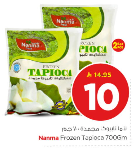 available at نستو in مملكة العربية السعودية, السعودية, سعودية - بريدة