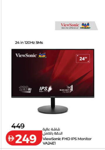 available at لولو هايبرماركت in الإمارات العربية المتحدة , الامارات - دبي