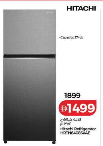 available at Lulu Hypermarket in UAE - Ras al Khaimah