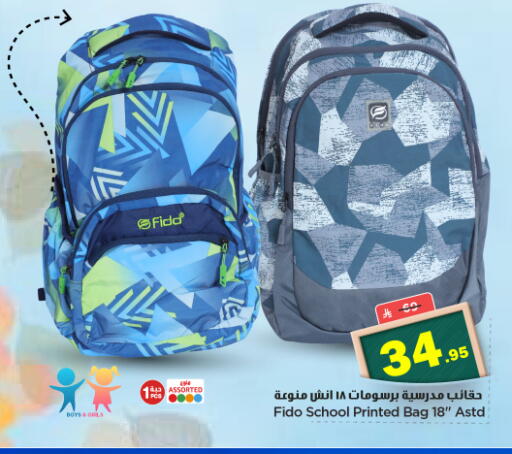 available at Nesto in KSA, Saudi Arabia, Saudi - Al-Kharj