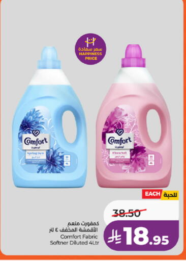 available at LULU Hypermarket in KSA, Saudi Arabia, Saudi - Khamis Mushait