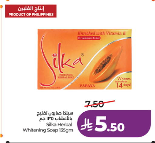 Papaya available at LULU Hypermarket in KSA, Saudi Arabia, Saudi - Khamis Mushait