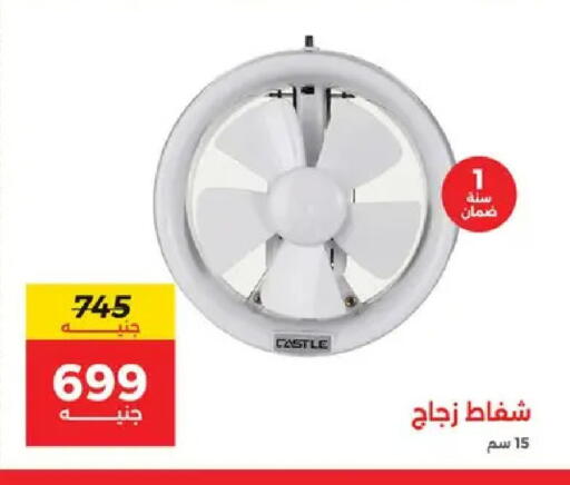 available at Raneen in Egypt - Cairo