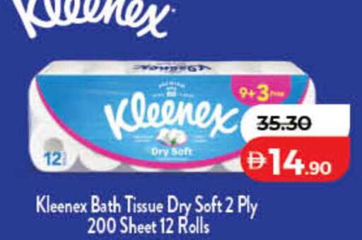 available at لولو هايبرماركت in الإمارات العربية المتحدة , الامارات - دبي