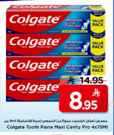 available at مارك & سيف in مملكة العربية السعودية, السعودية, سعودية - الرياض