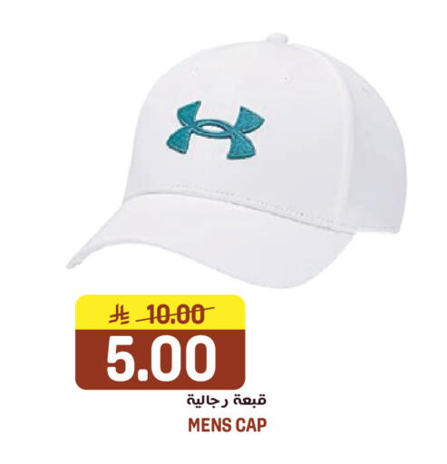 available at جراند هايبر in مملكة العربية السعودية, السعودية, سعودية - الرياض