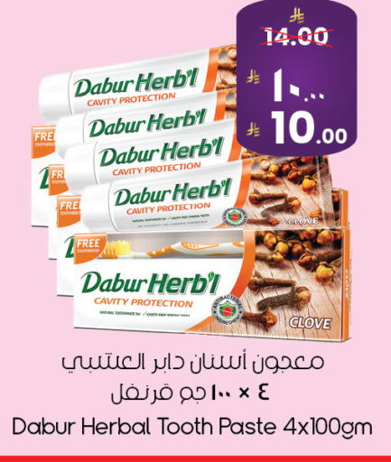 available at ستي فلاور in مملكة العربية السعودية, السعودية, سعودية - الخبر‎