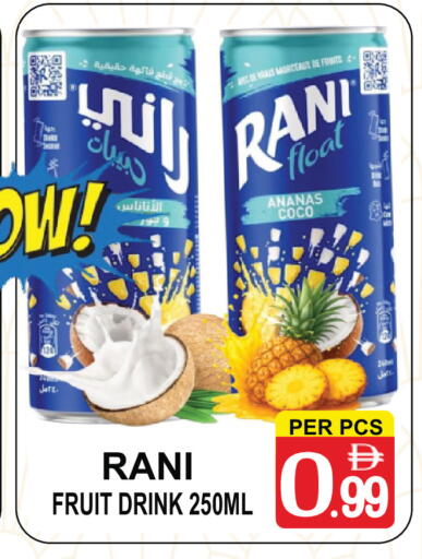 available at جفت بوينت in الإمارات العربية المتحدة , الامارات - دبي