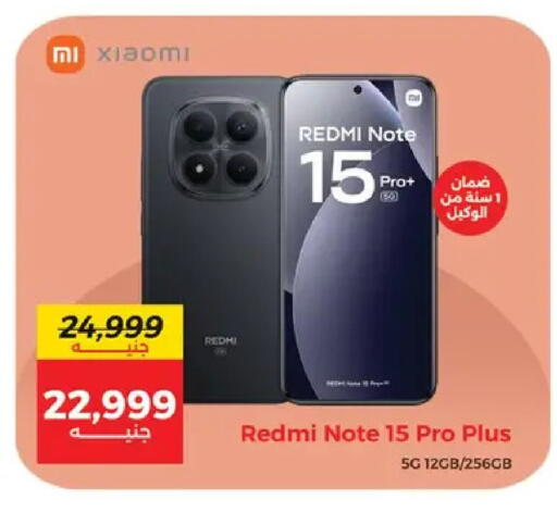 available at Raneen in Egypt - Cairo