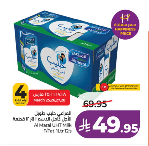 available at LULU Hypermarket in KSA, Saudi Arabia, Saudi - Riyadh