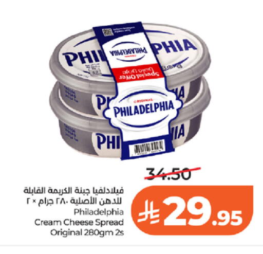 available at LULU Hypermarket in KSA, Saudi Arabia, Saudi - Khamis Mushait