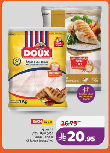 available at LULU Hypermarket in KSA, Saudi Arabia, Saudi - Riyadh