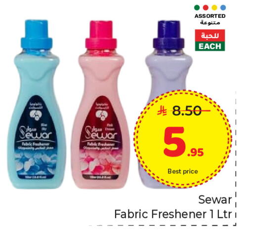 available at Makkah Hypermarket in KSA, Saudi Arabia, Saudi - Riyadh