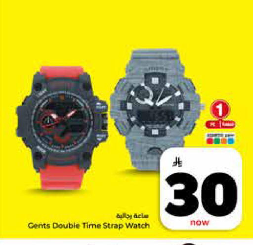 available at Hyper Al Wafa in KSA, Saudi Arabia, Saudi - Jeddah