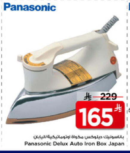 available at Mark & Save in KSA, Saudi Arabia, Saudi - Riyadh