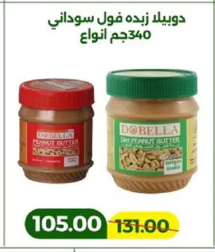 available at Green Tree Hypermarket - Sohag in Egypt - Cairo