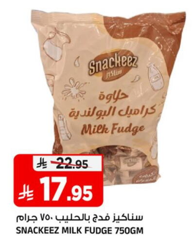 available at المدينة هايبرماركت in مملكة العربية السعودية, السعودية, سعودية - الرياض