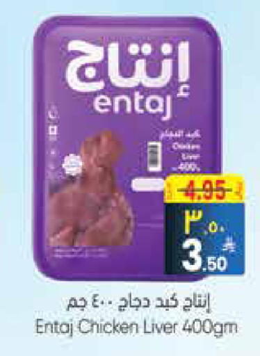 available at ستي فلاور in مملكة العربية السعودية, السعودية, سعودية - سكاكا