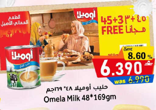 available at مركز المزن للتسوق in عُمان - مسقط‎