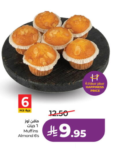 available at LULU Hypermarket in KSA, Saudi Arabia, Saudi - Riyadh