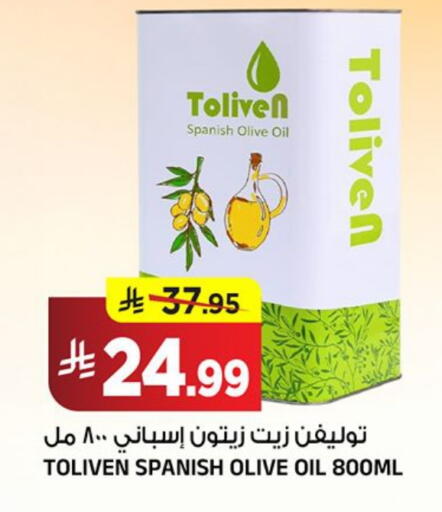 available at Al Madina Hypermarket in KSA, Saudi Arabia, Saudi - Riyadh