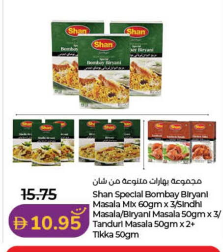 available at لولو هايبرماركت in الإمارات العربية المتحدة , الامارات - دبي