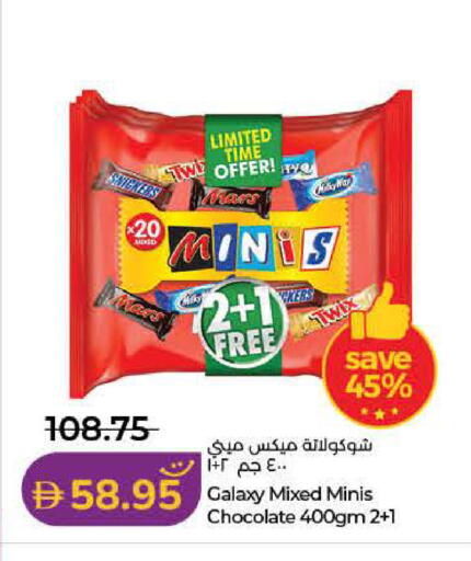 available at Lulu Hypermarket in UAE - Fujairah
