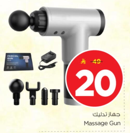 available at Nesto in KSA, Saudi Arabia, Saudi - Riyadh