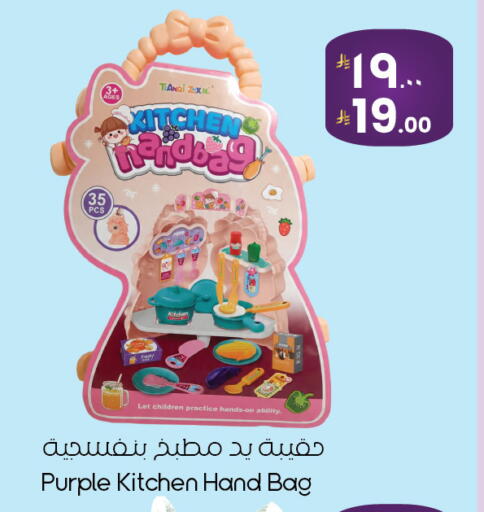 available at ستي فلاور in مملكة العربية السعودية, السعودية, سعودية - ينبع