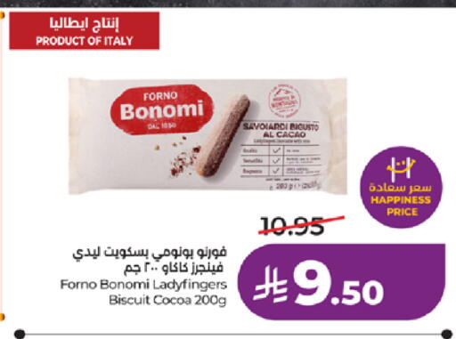 available at LULU Hypermarket in KSA, Saudi Arabia, Saudi - Khamis Mushait