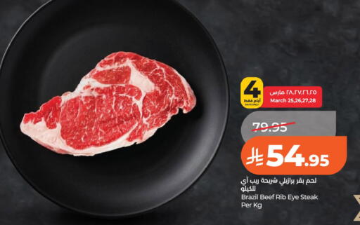 available at LULU Hypermarket in KSA, Saudi Arabia, Saudi - Dammam