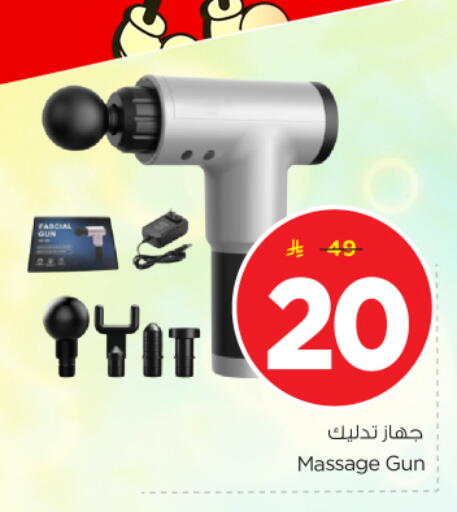 available at Nesto in KSA, Saudi Arabia, Saudi - Riyadh