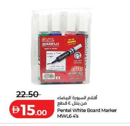 available at لولو هايبرماركت in الإمارات العربية المتحدة , الامارات - دبي