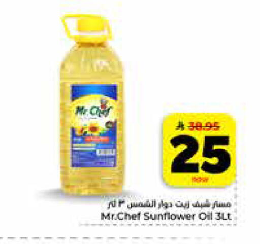 available at هايبر الوفاء in مملكة العربية السعودية, السعودية, سعودية - الخرج