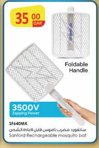 available at Marza Hypermarket in Qatar - Al Shamal