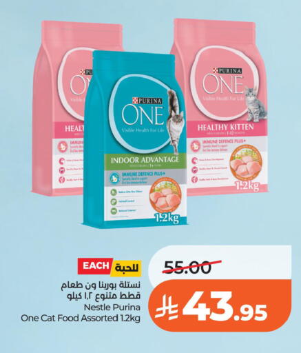 available at LULU Hypermarket in KSA, Saudi Arabia, Saudi - Al Khobar