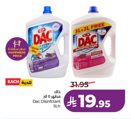 available at لولو هايبرماركت in مملكة العربية السعودية, السعودية, سعودية - الخبر‎