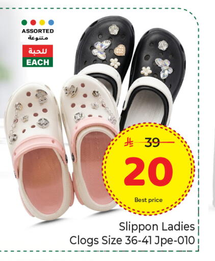 available at Makkah Hypermarket in KSA, Saudi Arabia, Saudi - Riyadh