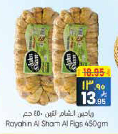 available at ستي فلاور in مملكة العربية السعودية, السعودية, سعودية - سكاكا