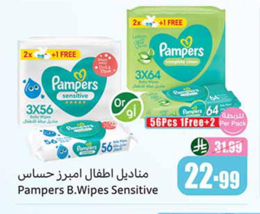 available at أسواق عبد الله العثيم in مملكة العربية السعودية, السعودية, سعودية - الخبر‎