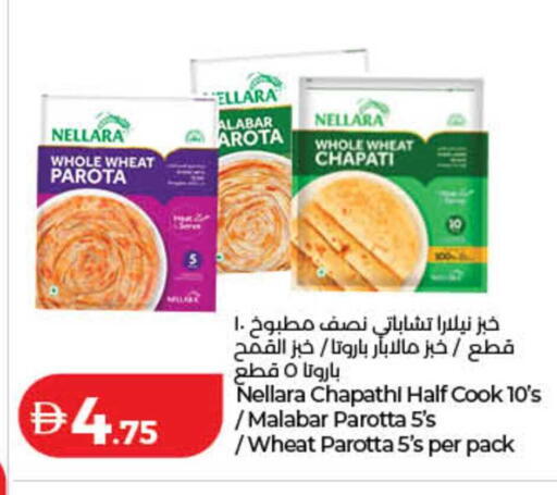 available at لولو هايبرماركت in الإمارات العربية المتحدة , الامارات - دبي