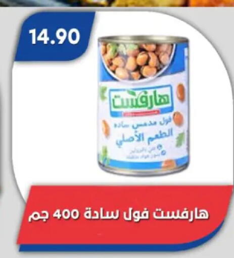 available at Bassem Market in Egypt - Cairo