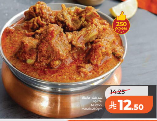 available at LULU Hypermarket in KSA, Saudi Arabia, Saudi - Riyadh